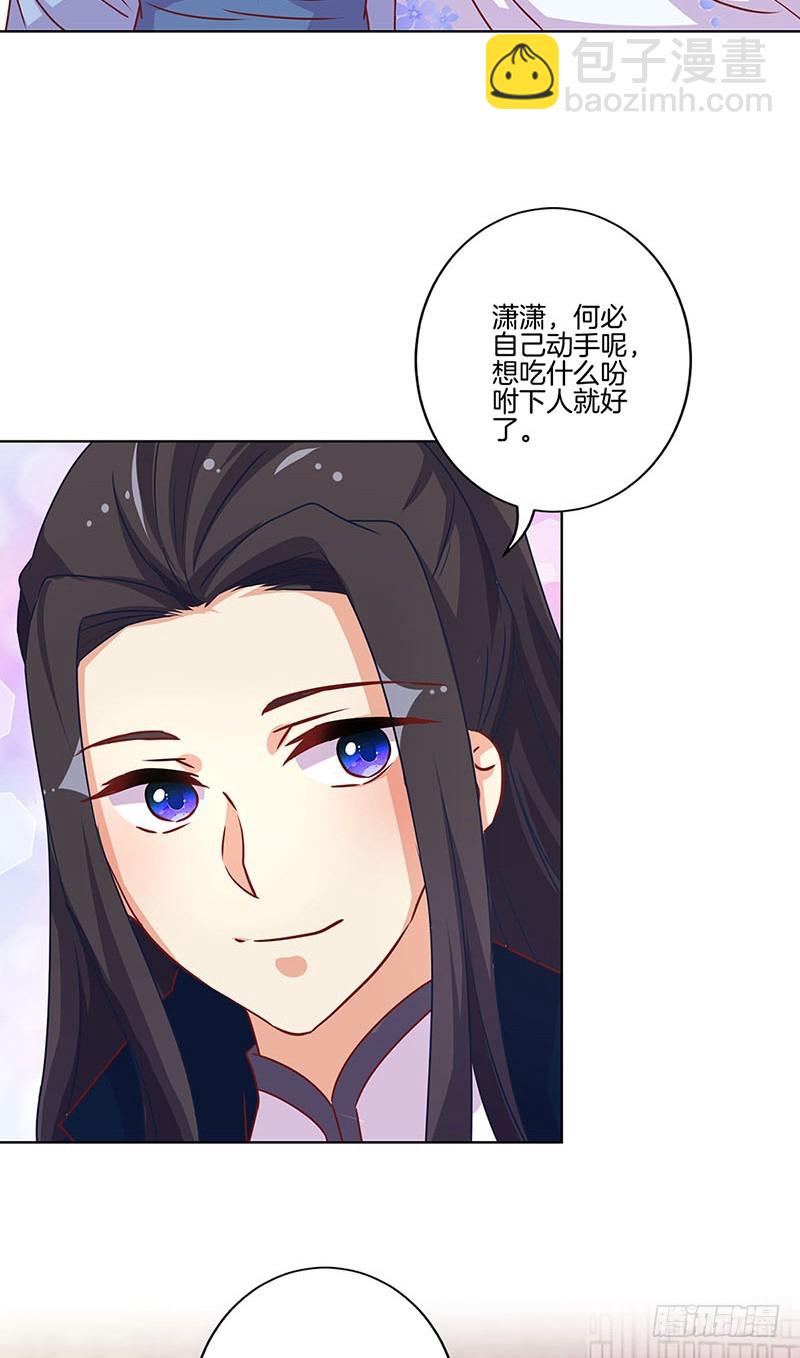 第173话 设计陷害-第186话
