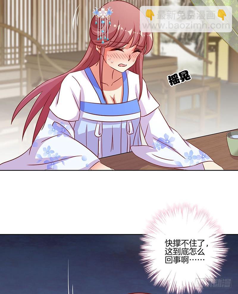 第173话 设计陷害-第186话