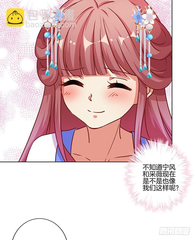 第173话 设计陷害-第186话