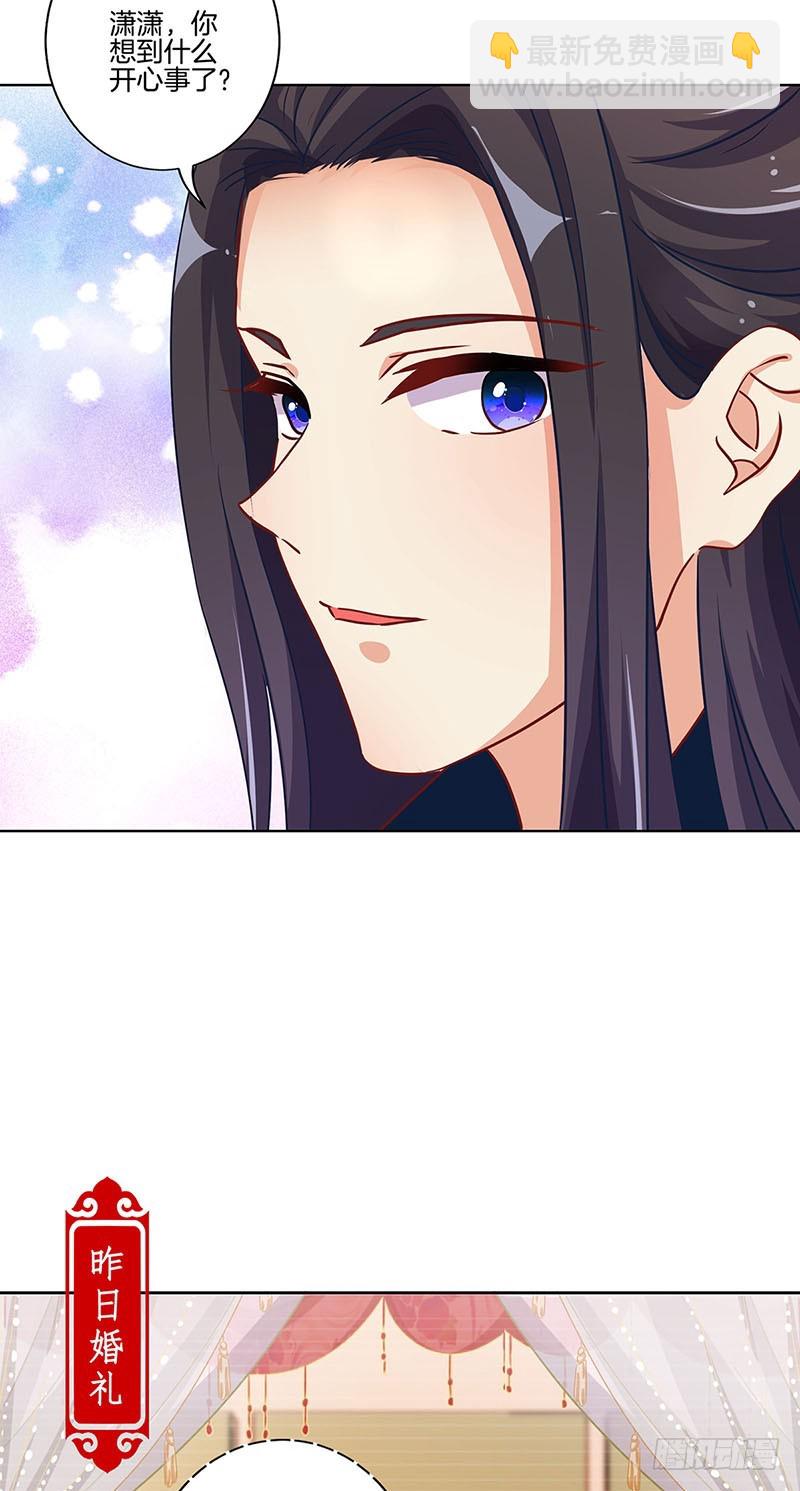 第173话 设计陷害-第186话