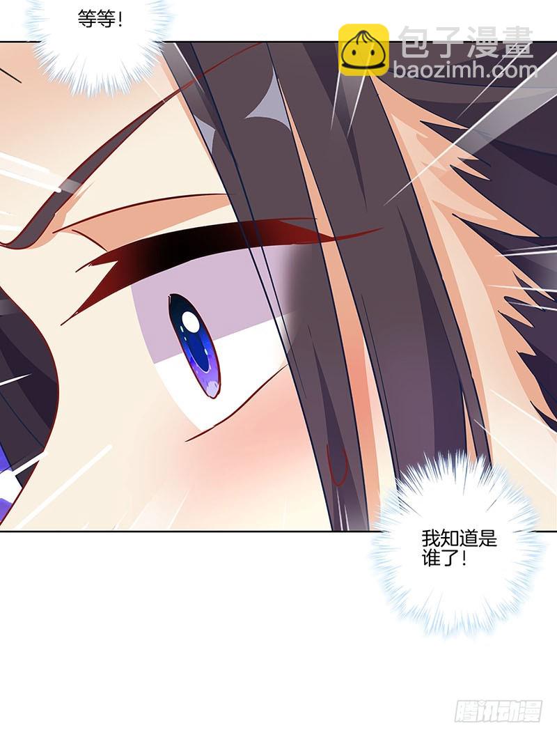 第175话 容不下你-第188话