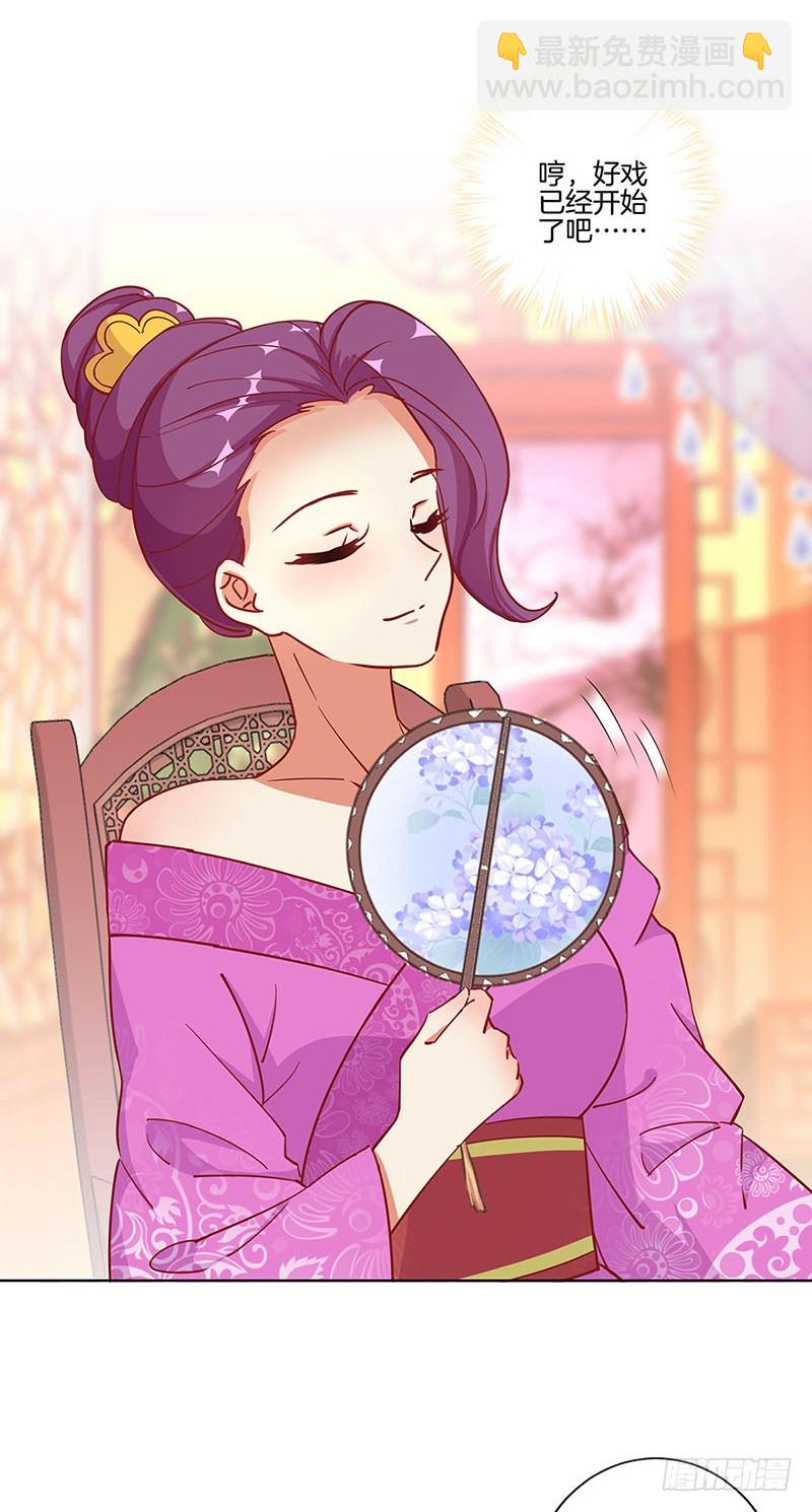 第175话 容不下你-第188话
