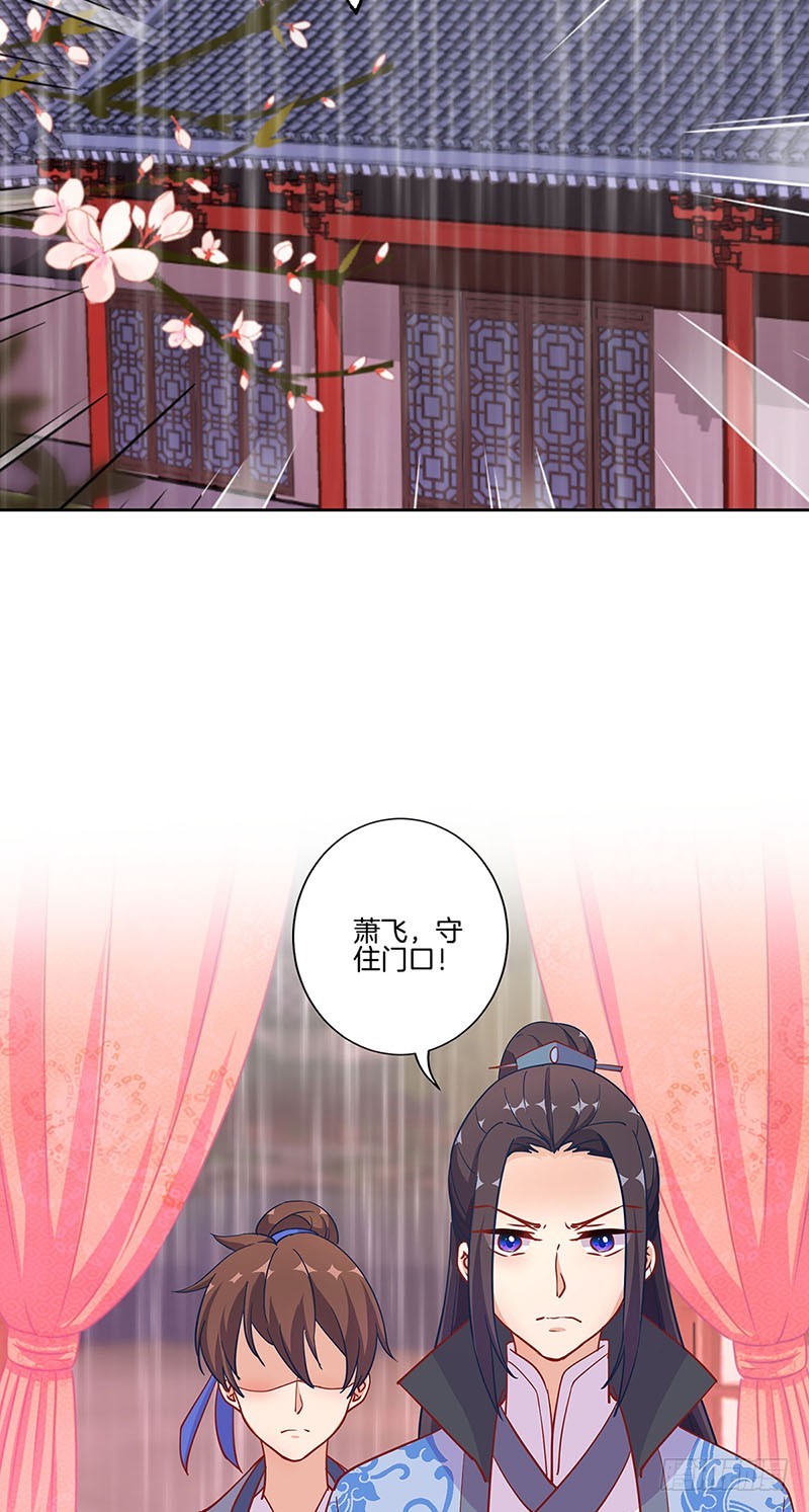 第175话 容不下你-第188话