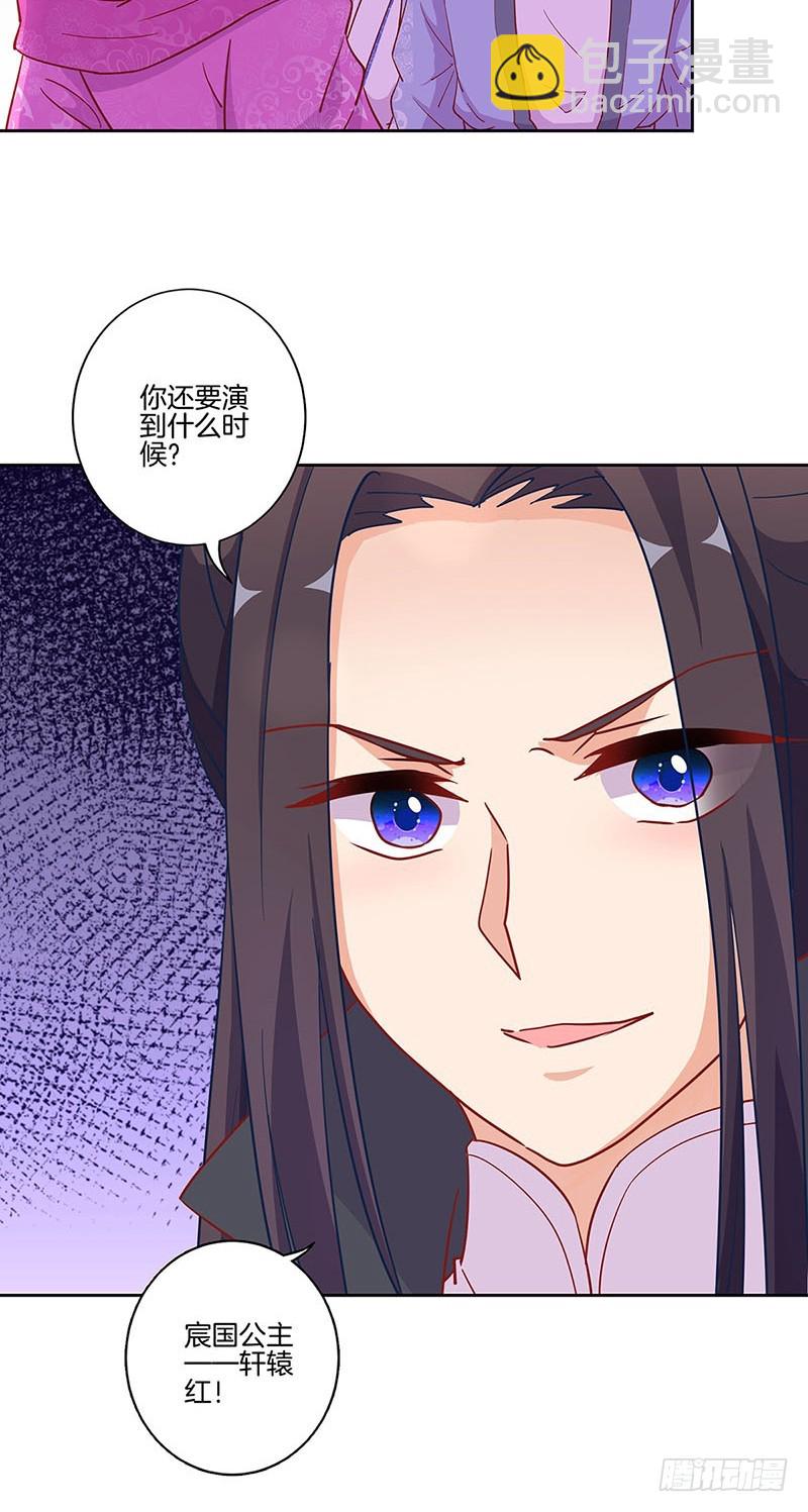 第175话 容不下你-第188话