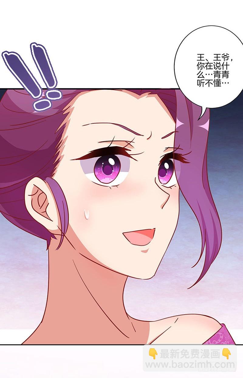第175话 容不下你-第188话