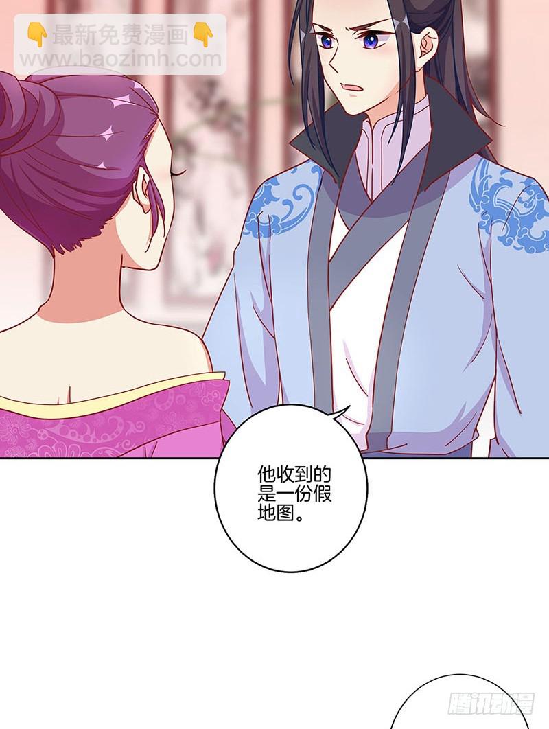 第175话 容不下你-第188话