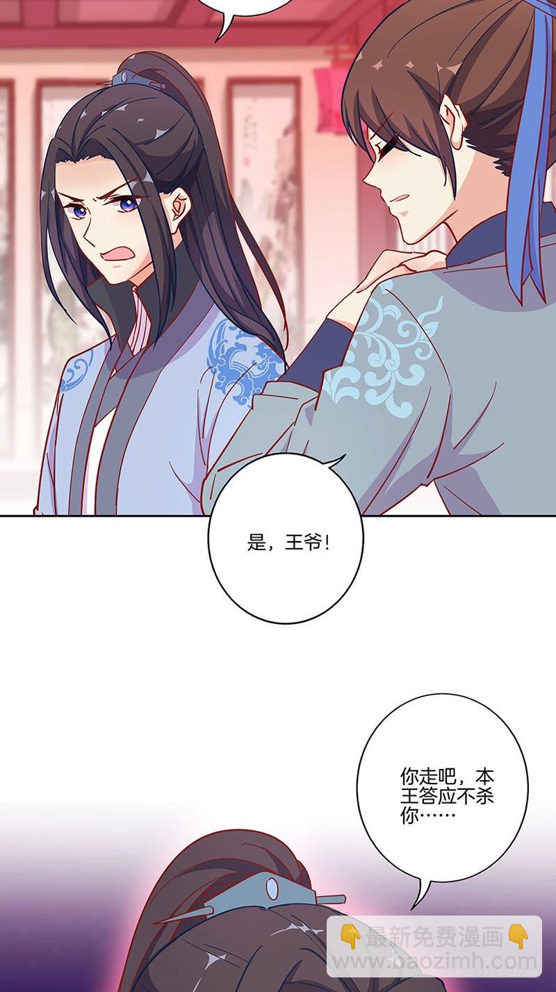 第175话 容不下你-第188话