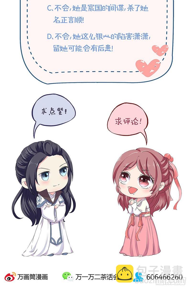 第175话 容不下你-第188话