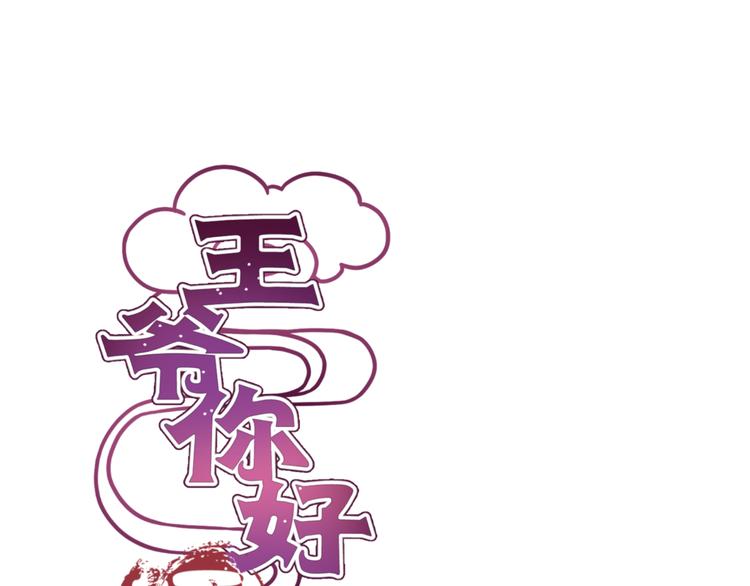 第2话-第4话
