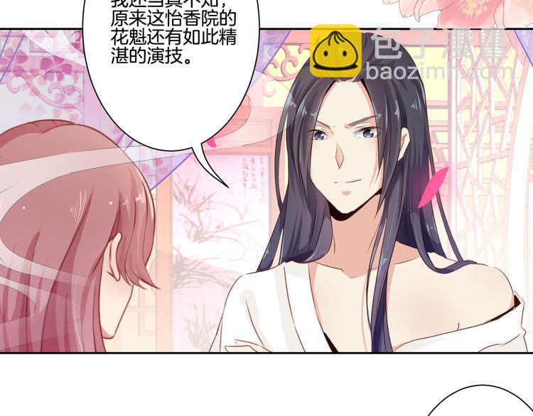 第2话-第4话