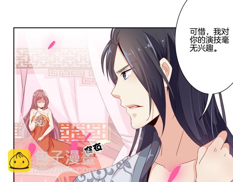 第2话-第4话