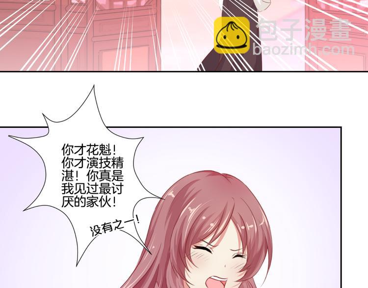 第2话-第4话