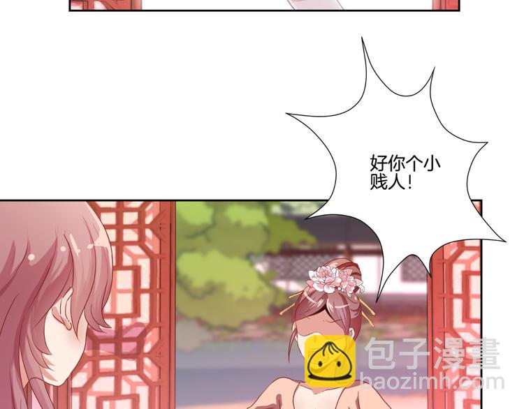 第2话-第4话