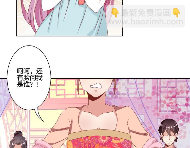 第2话-第4话