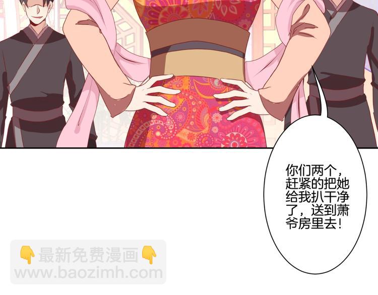 第2话-第4话
