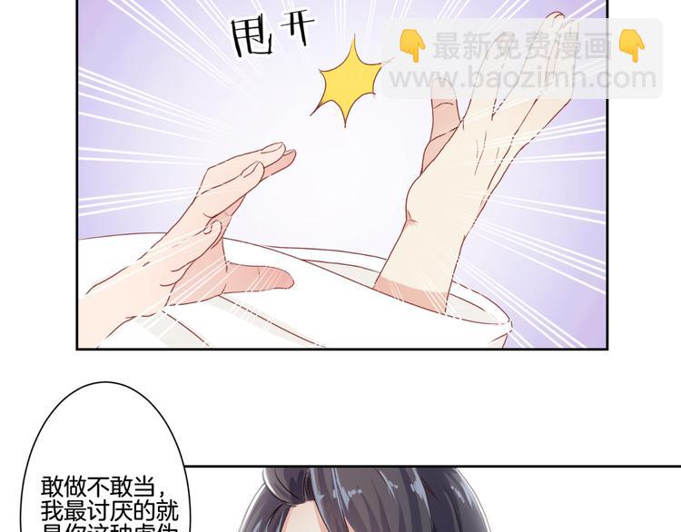 第2话-第4话