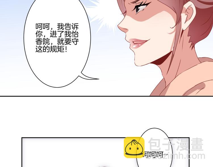 第2话-第4话