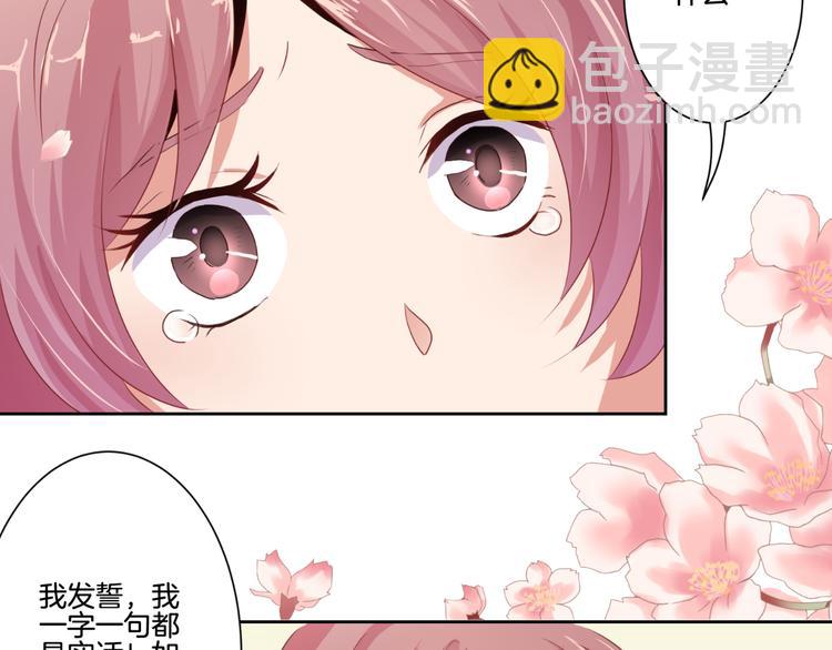 第2话-第4话