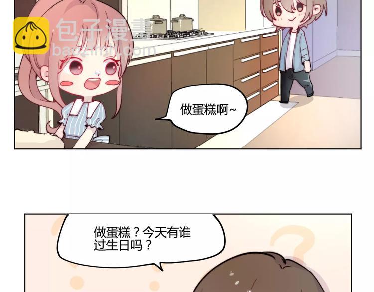万画筒一周岁啦-第22话