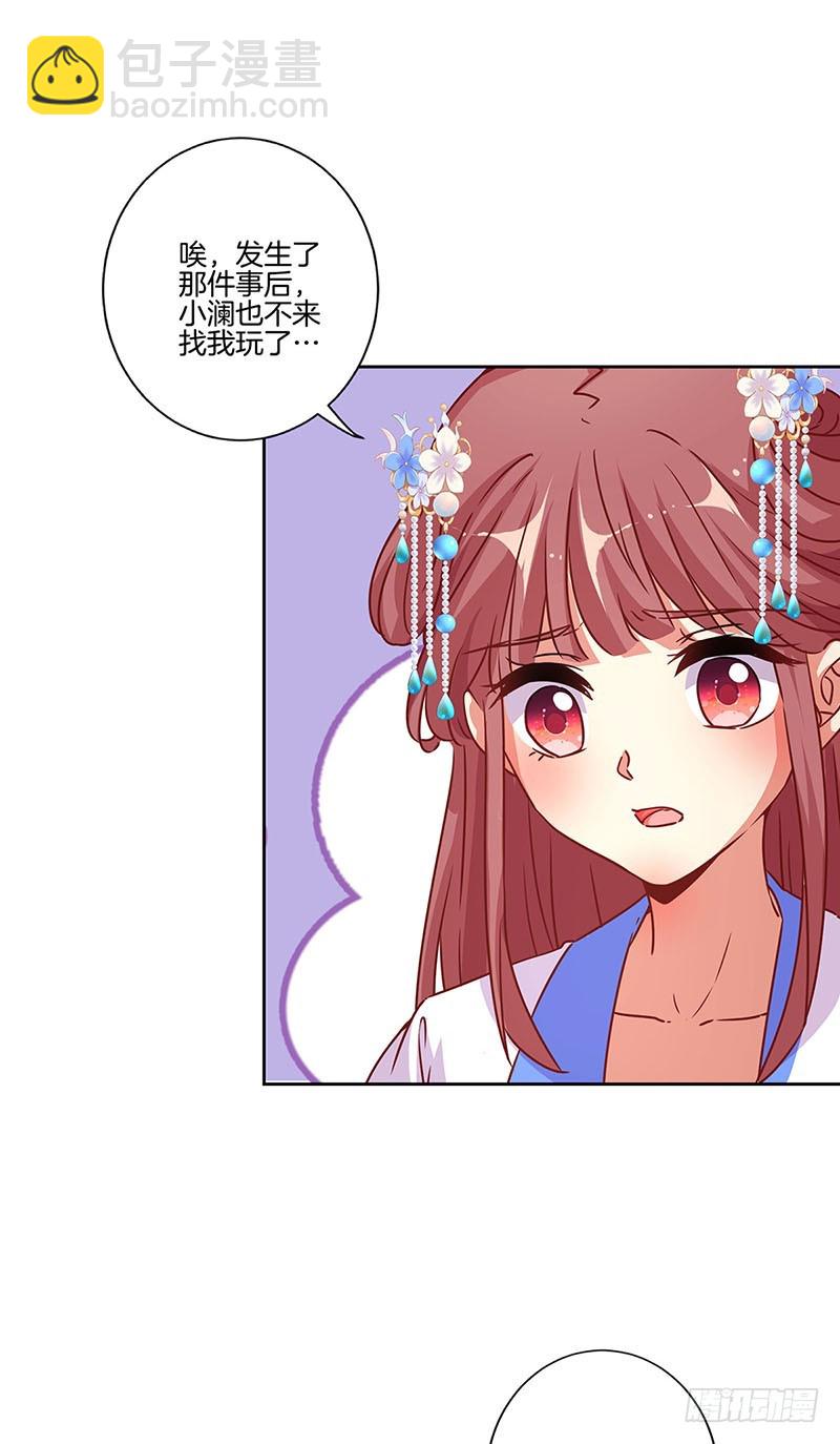 第177话 问不出口-第190话