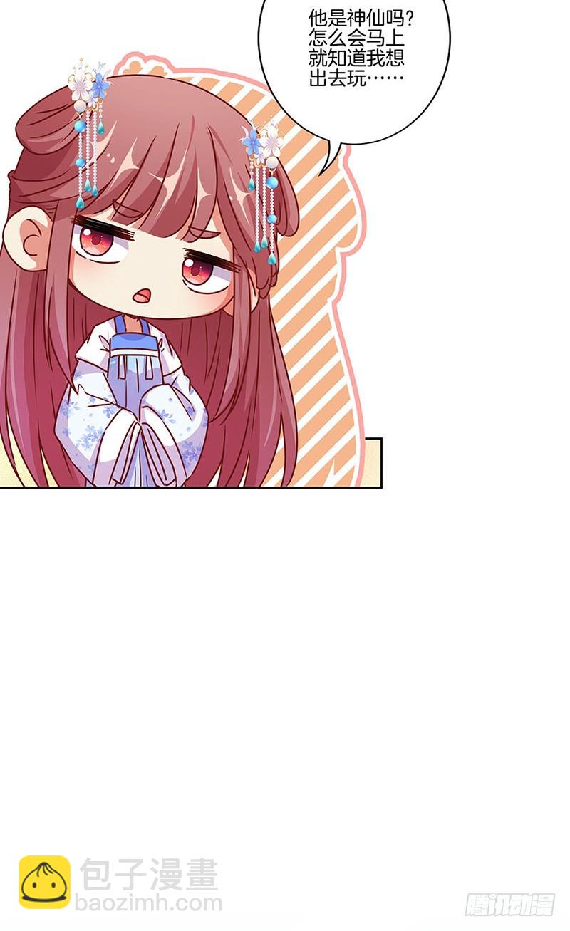 第177话 问不出口-第190话