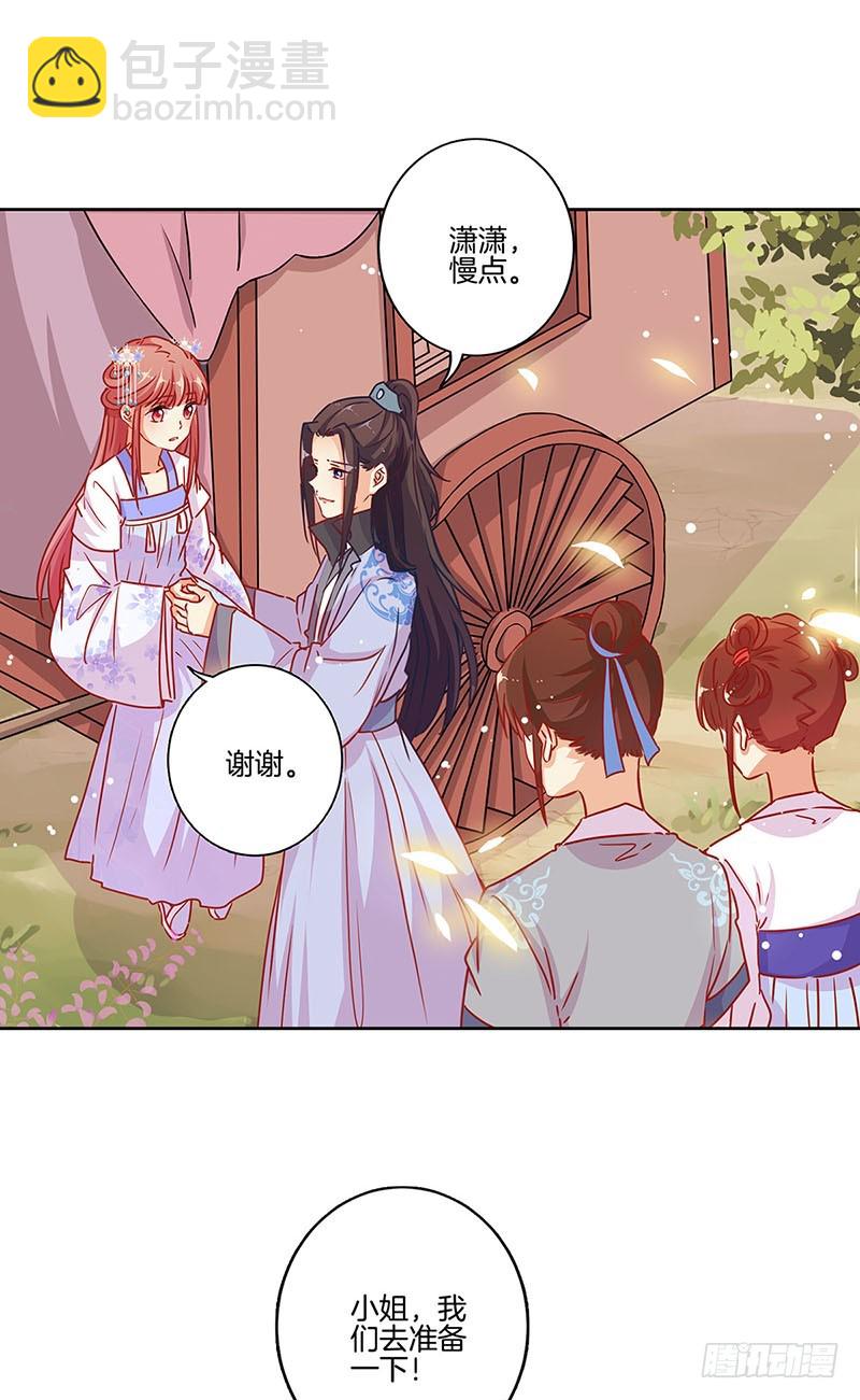 第177话 问不出口-第190话
