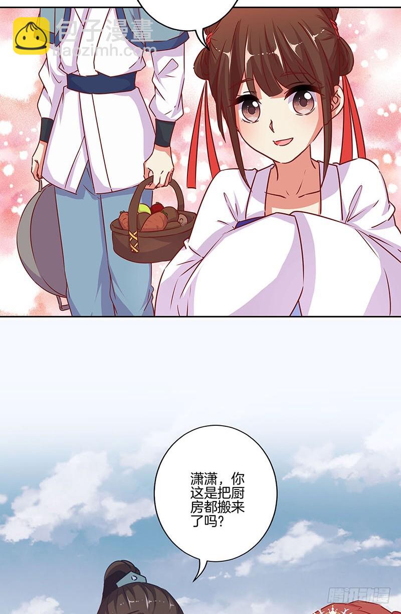 第177话 问不出口-第190话