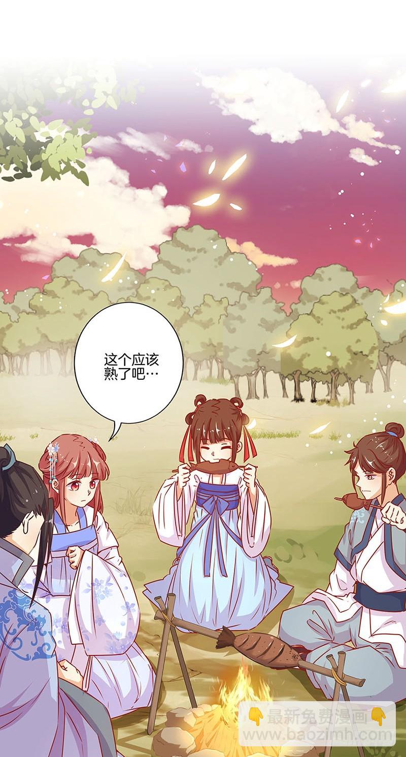 第177话 问不出口-第190话
