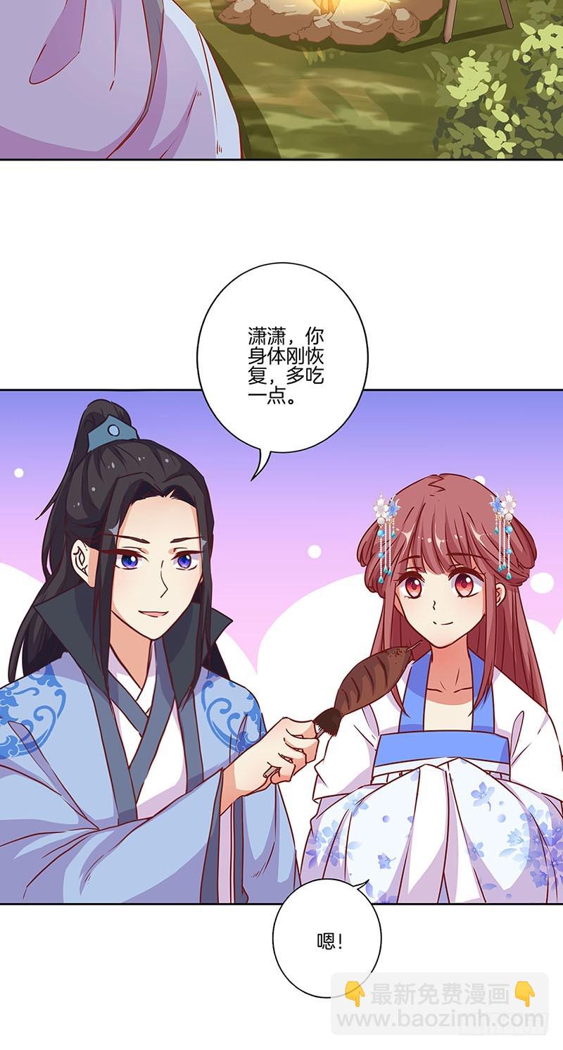 第177话 问不出口-第190话