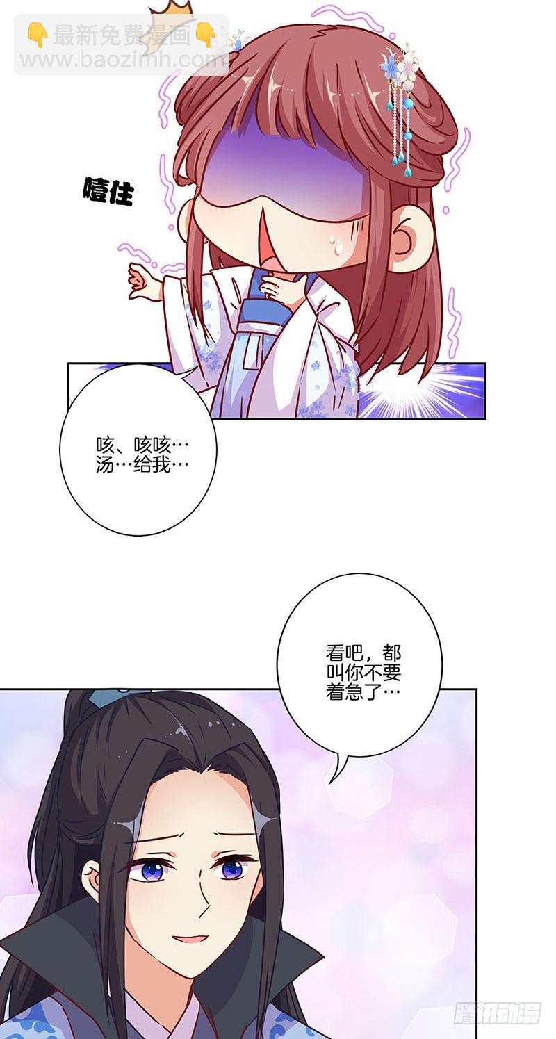 第177话 问不出口-第190话