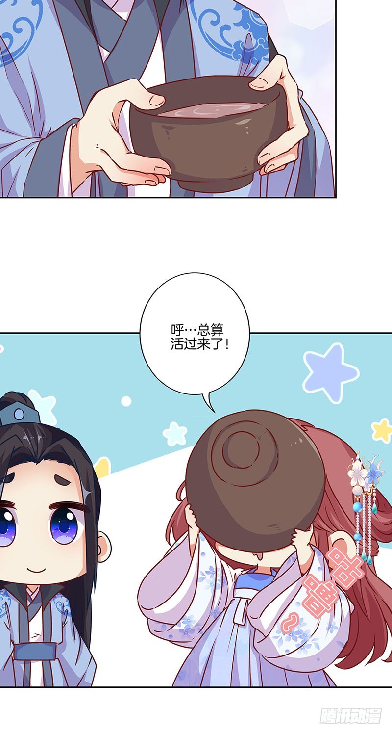 第177话 问不出口-第190话