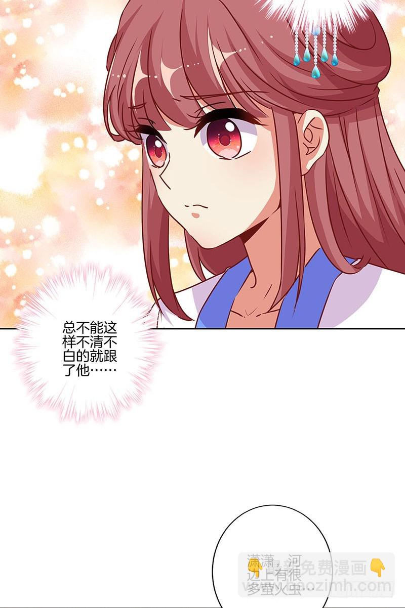 第177话 问不出口-第190话