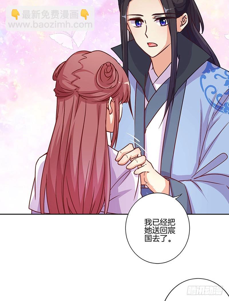 第177话 问不出口-第190话