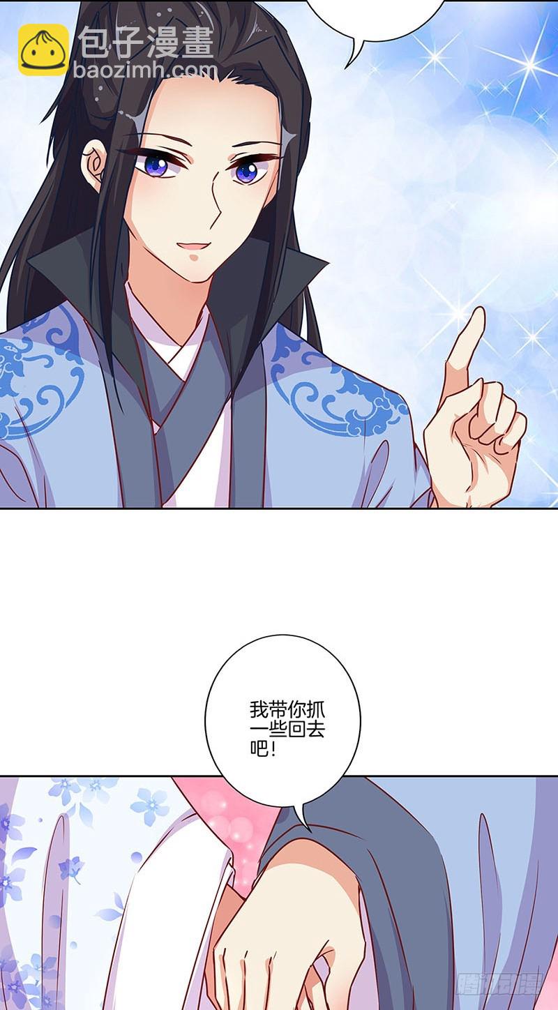 第177话 问不出口-第190话