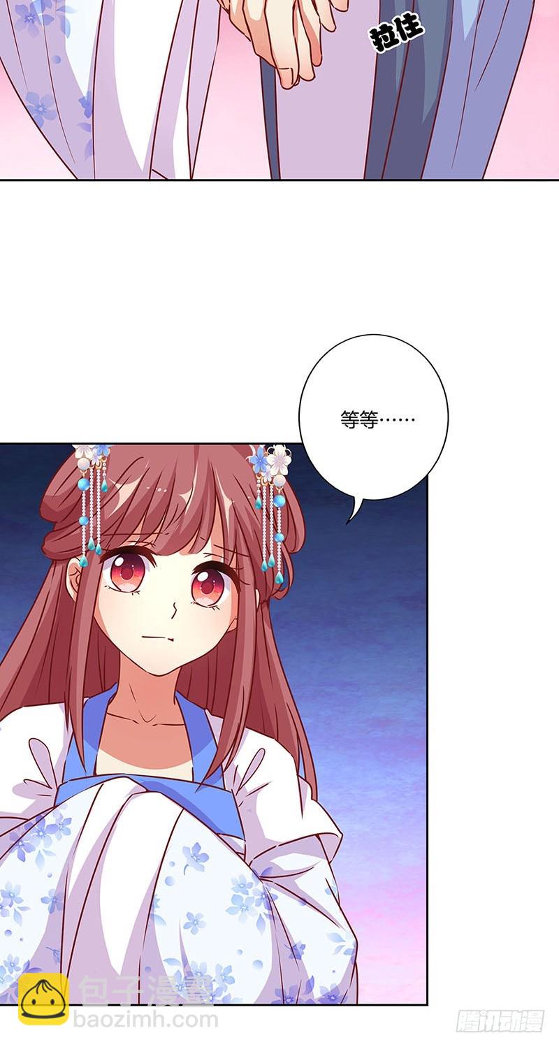 第177话 问不出口-第190话