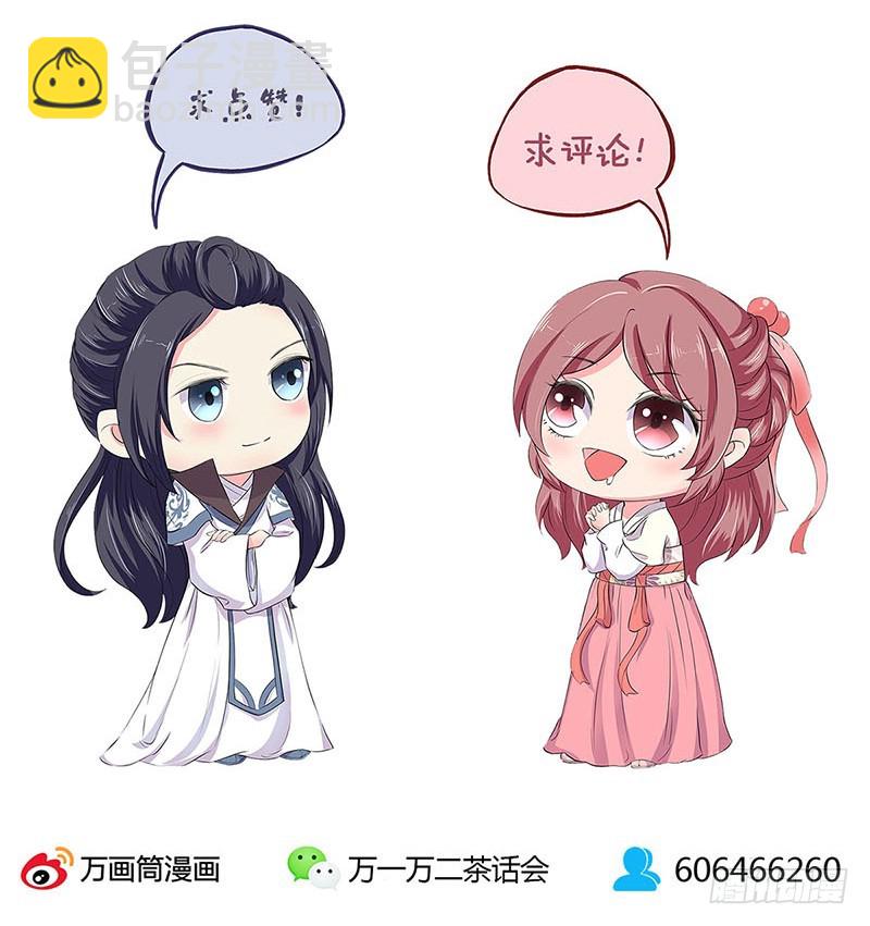第177话 问不出口-第190话