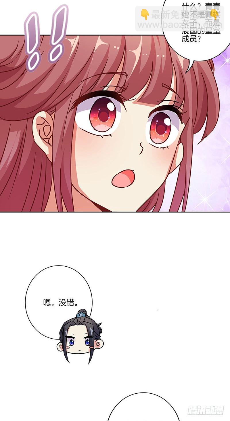 第177话 问不出口-第190话