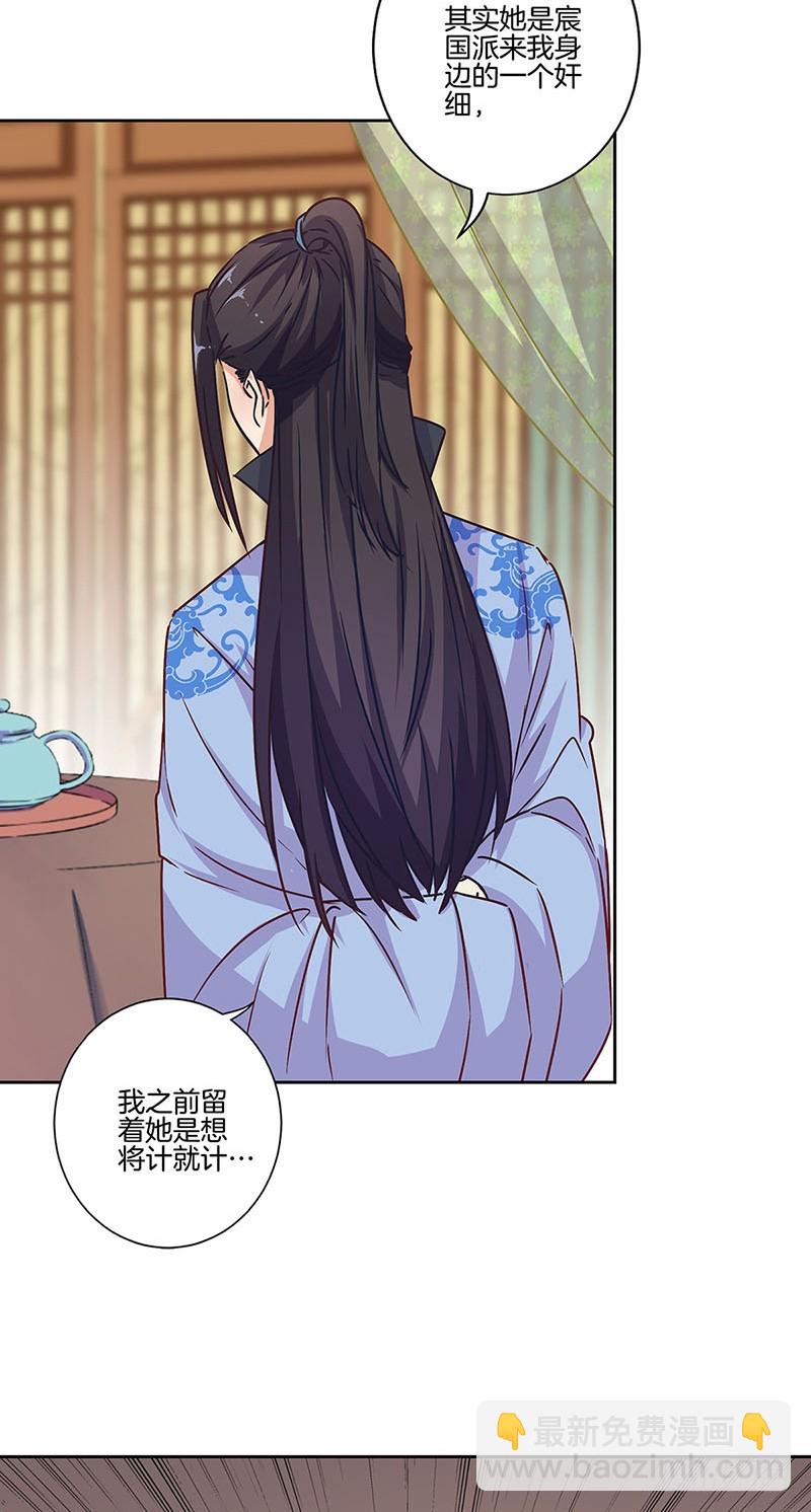 第177话 问不出口-第190话