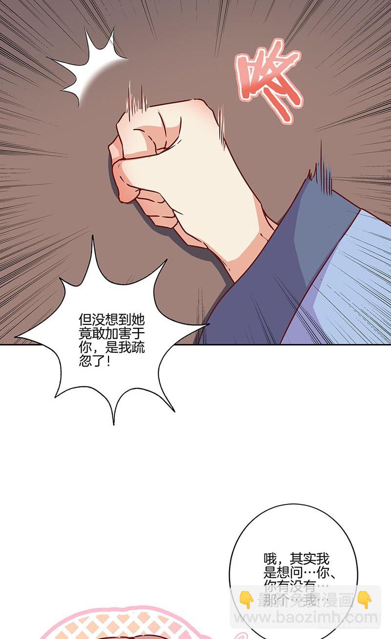 第177话 问不出口-第190话