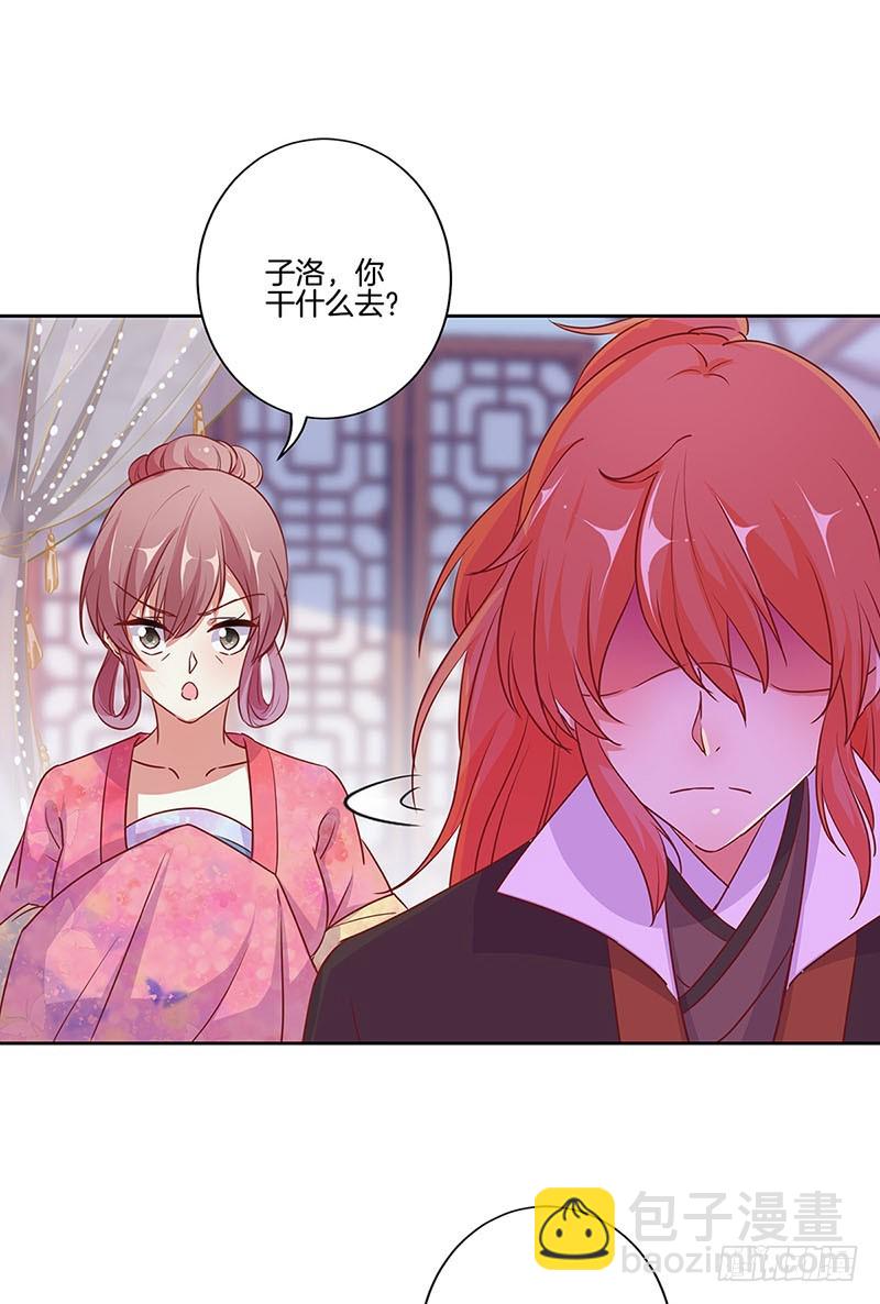 第179话 不要打了！-第192话