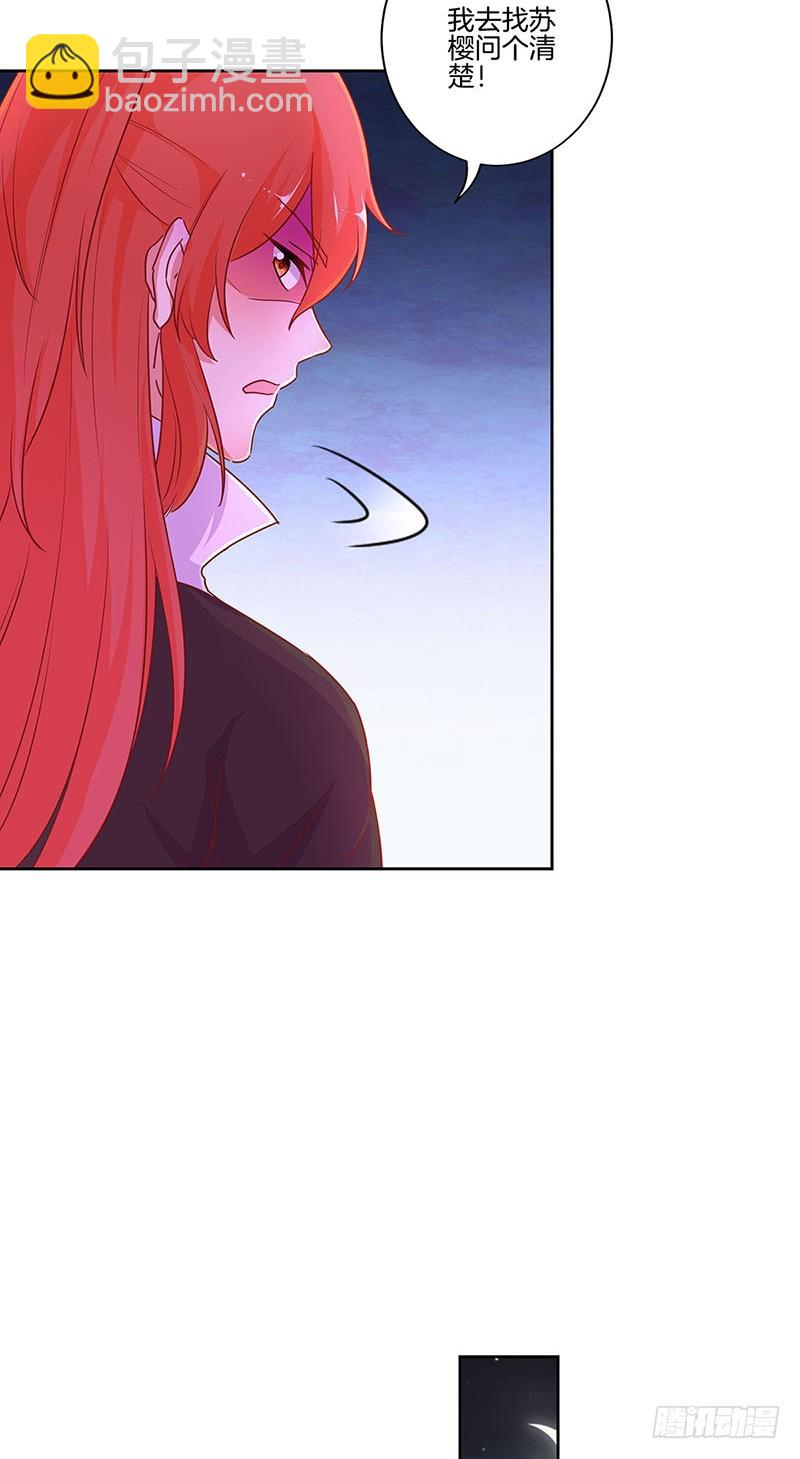 第179话 不要打了！-第192话