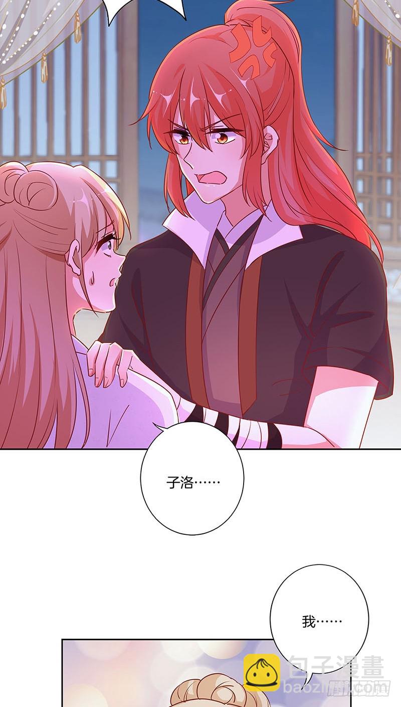 第179话 不要打了！-第192话