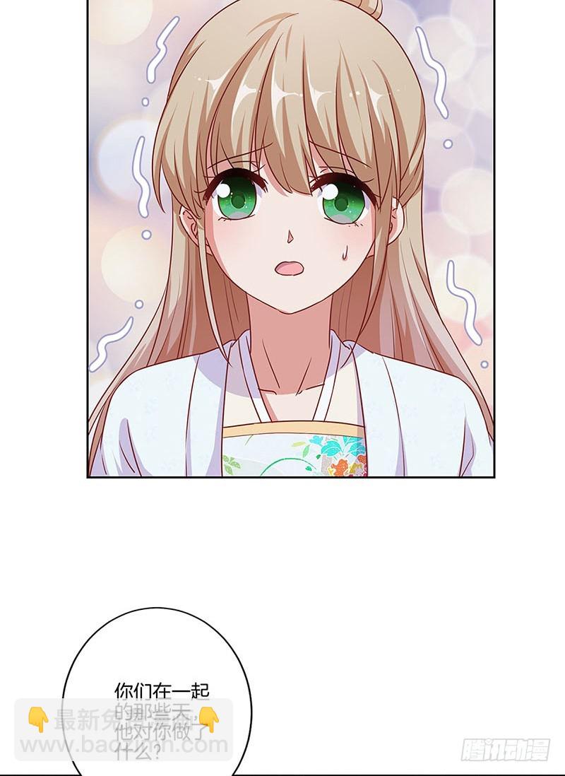 第179话 不要打了！-第192话