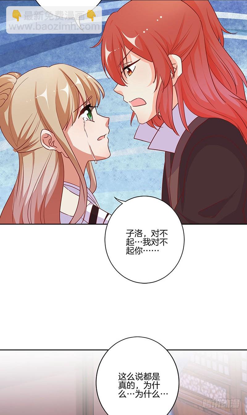 第179话 不要打了！-第192话