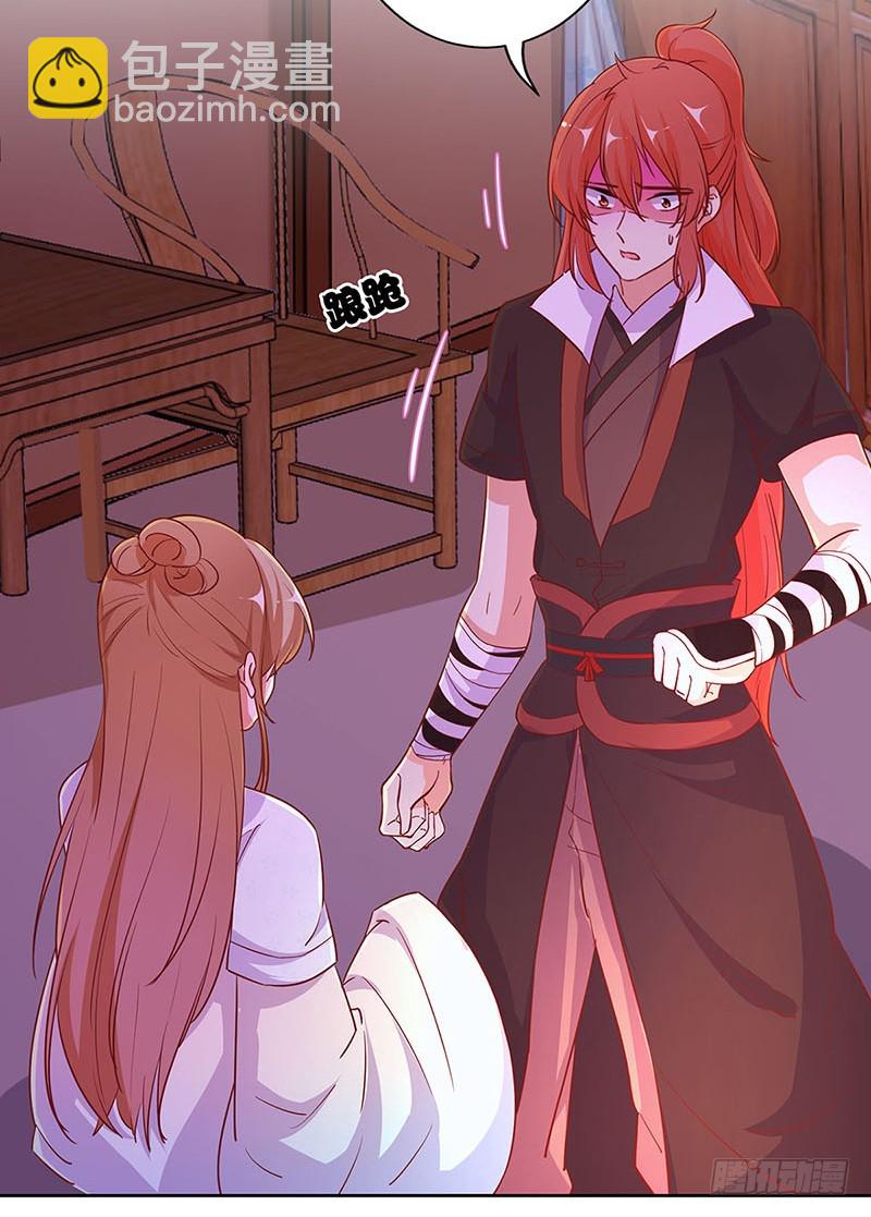 第179话 不要打了！-第192话