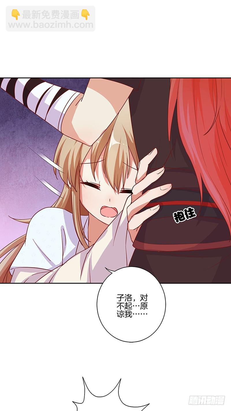 第179话 不要打了！-第192话