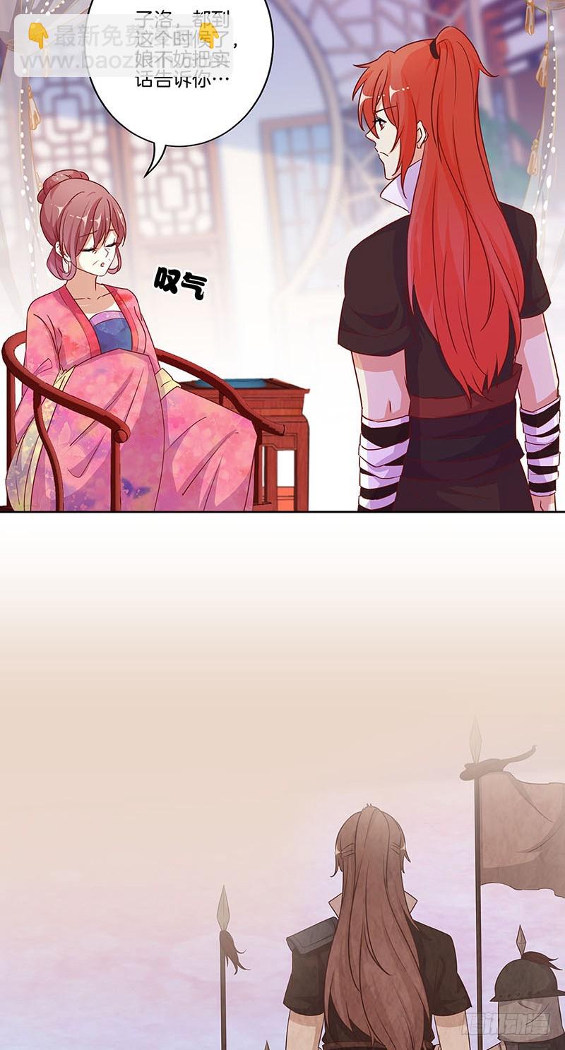 第179话 不要打了！-第192话
