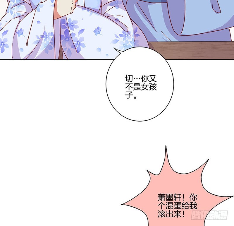 第179话 不要打了！-第192话