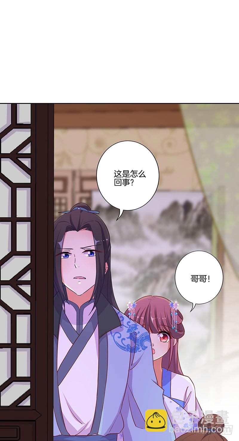 第179话 不要打了！-第192话