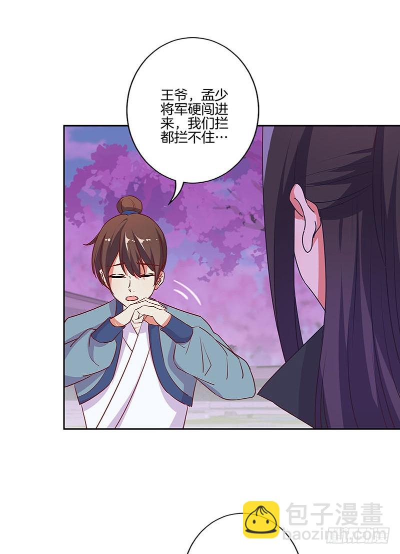 第179话 不要打了！-第192话